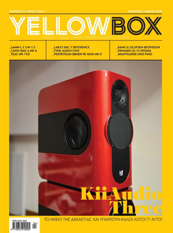 YELLOWBOX ΤΕΥΧΟΣ 01