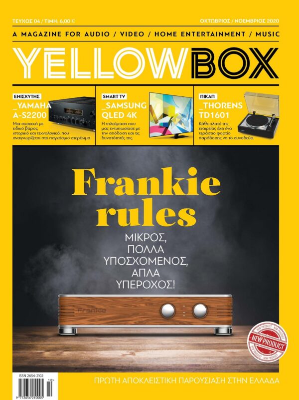 YELLOWBOX Τεύχος 4