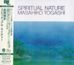 Togashi Masahiko - Spiritual Nature (UHQCD)