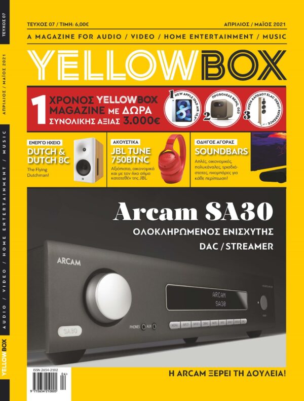 YELLOWBOX Τεύχος 7