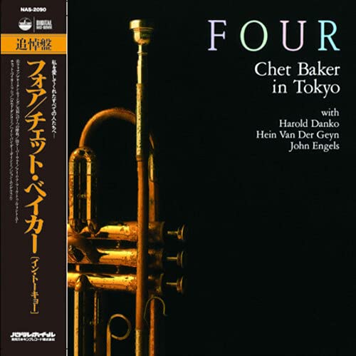 Four: Chet Baker in Tokyo (LP, Japanese Edition)