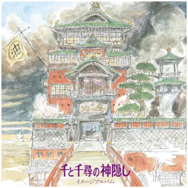 Spirited Away: Image Album (LP, O.S.T., Studio Ghibli Records)