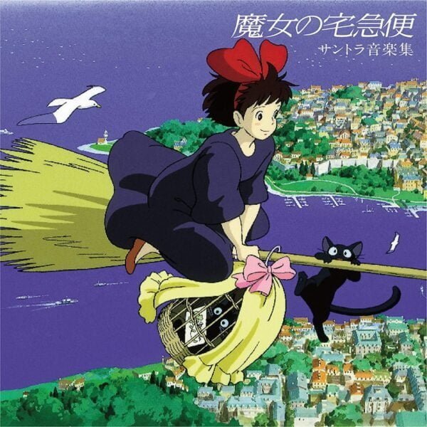 Kiki's Delivery Service (LP, O.S.T., Studio Ghibli Records)