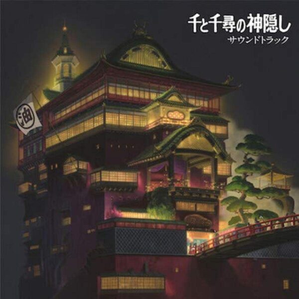 Spirited Away (Original Soundtrack) (2LPs, Studio Ghibli Records)