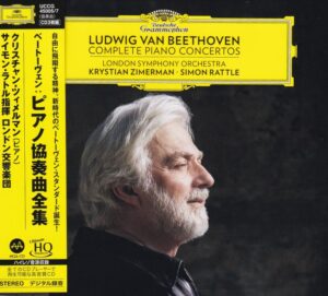 Ludwig van Beethoven - Complete Piano Concertos (Krystian Zimerman, Simon Rattle) (3CDs, UHQCD)