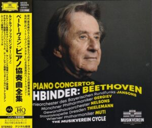 Beethoven - Piano Concertos (Rudolf Buchbinder) (3CDs, UHQCD)