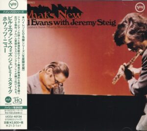 Bill Evans - What's New (UHQCD)