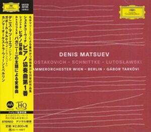 Denis Matsuev - Shostakovich / Schnittke / Lutoslawski (UHQCD )