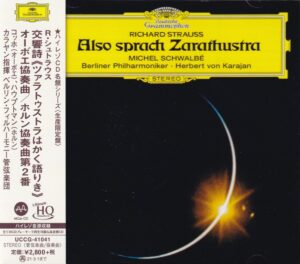 Richard Strauss: Also Sprach Zarathustra (Berliner Philarmoniker - Herbert von Karajan) (UHQCD)