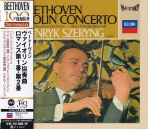 Beethoven: Violin Concerto (Henryk Szeryng) (UHQCD)