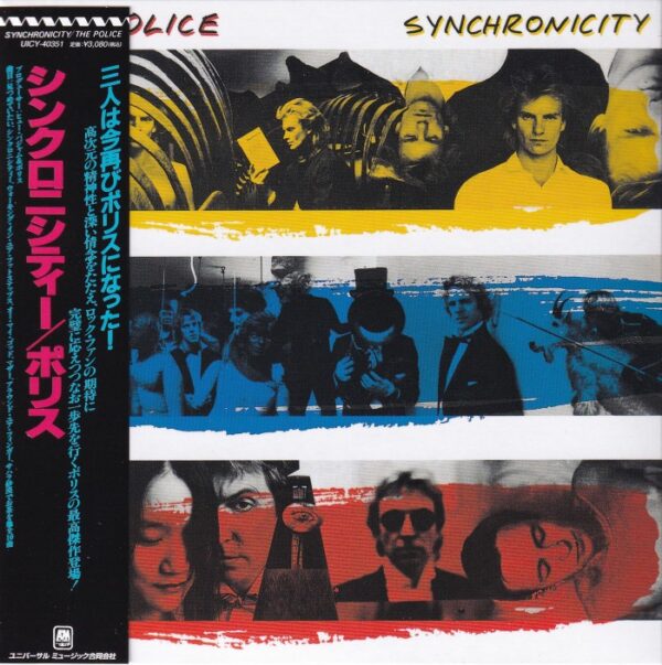 The Police - Synchronicity (UHQCD)