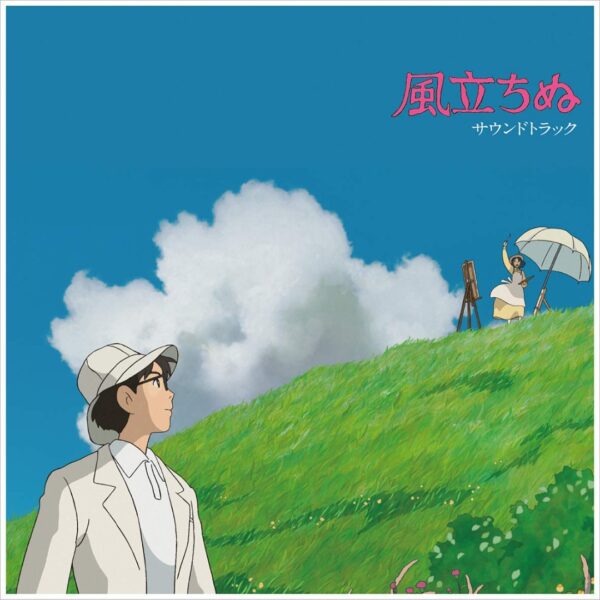 The Wind Rises (2LPs, O.S.T., Studio Ghibli)