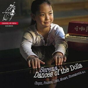 Dances Of The Dolls: Serena Wang (CD, Channel Classics)