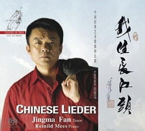 Jingma Fan - Chinese Lieder (SACD, Channel Classics)