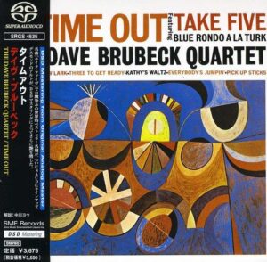 Dave Brubeck - Time Out (SACD, SME Records)