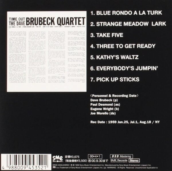 Dave Brubeck - Time Out (SACD, SME Records) - Image 2