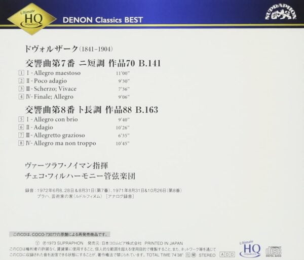 Dvorak: Symphony No. 7 - No. 8 (HQCD, Denon) - Image 2