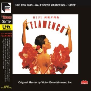 HiFi Flamenco (LP, Ultimate HiQuality)