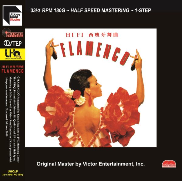 HiFi Flamenco (LP, Ultimate HiQuality)