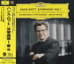 Jakub Hrusa & Bamberger Symphoniker: Hans Rott - Symphony No. 1 (UHQCD, Universal Japan)