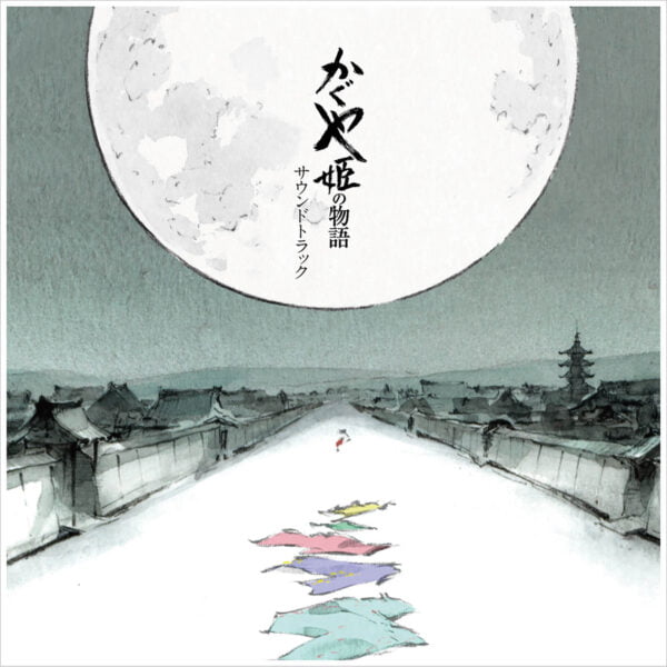 Joe Hisaishi - The Tale of the Princess Kaguya (2LPs, O.S.T., Studio Ghibli)