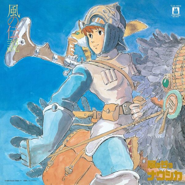 Nausicaa of the Valley of Wind: Symphony Version (LP, Studio Ghibli)