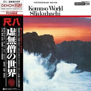 Kiyoshi Yamaya - The World of Komuso (LP, Nippon Columbia)