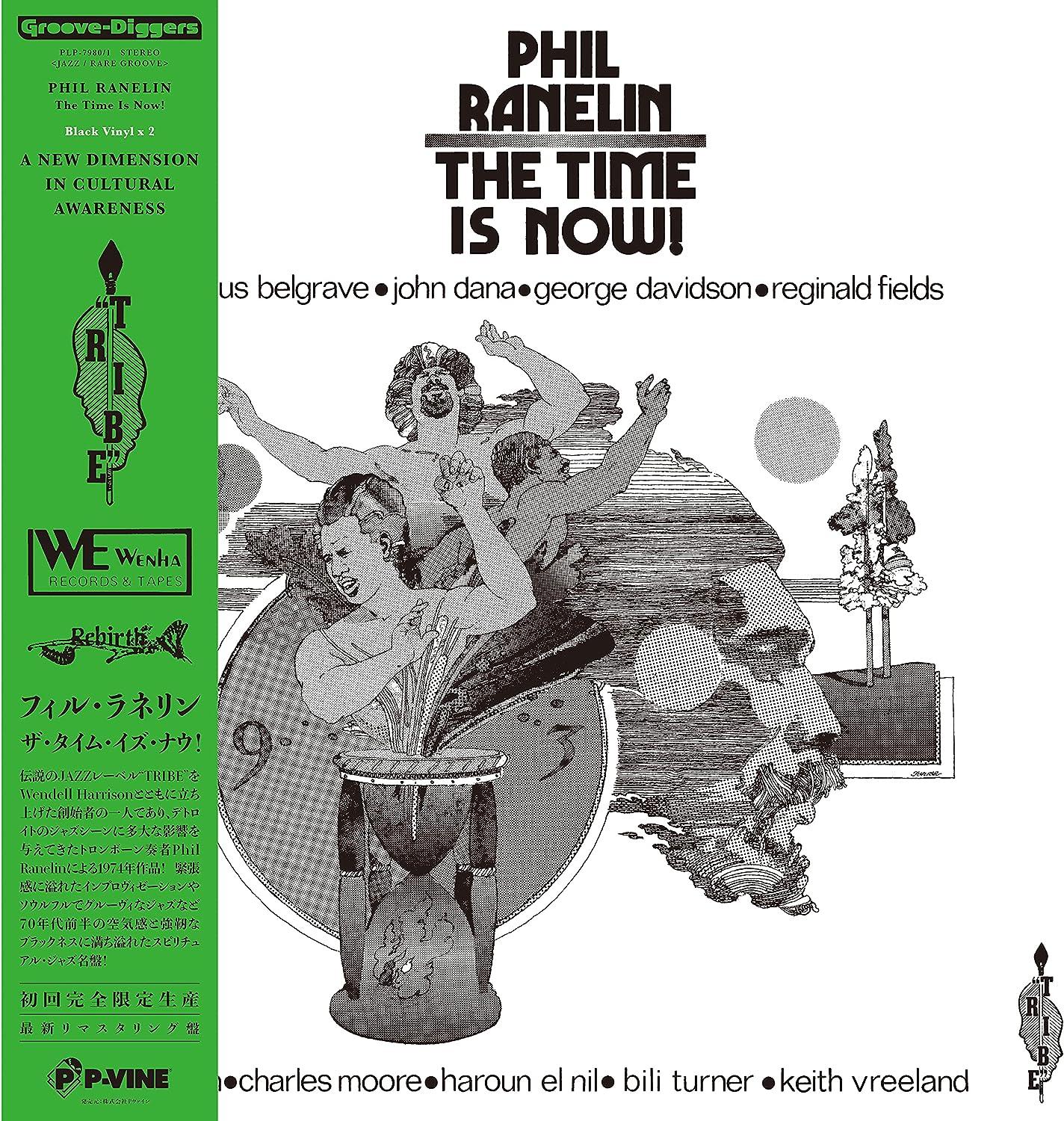 Phil Ranelin - The Time Is Now!! (2LPs Japanese Limited Edition, P-Vine)