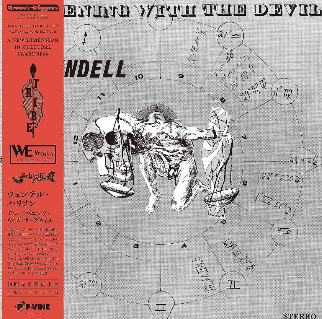 Wendell Harrison - An evening with the devil (LP, P-Vine)