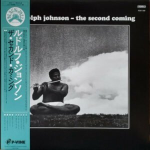 Rudolph Johnson - The Second Coming (LP, Black Jazz Records)