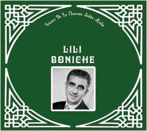 Lili Boniche - Tresor De La Chanson Judeo-Arabe (LP, Elmir Records)