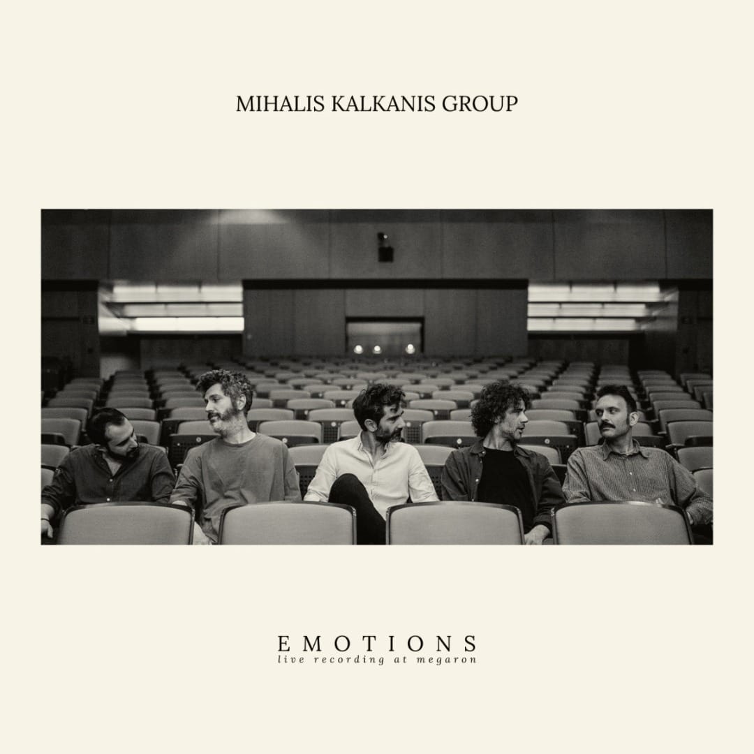 Mihalis Kalkanis Group - Emotions (LP, Hellenic Jazz Society)