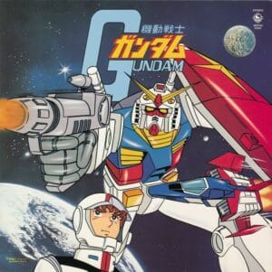 Mobile Suit Gundam (LP, O.S.T., King Records)