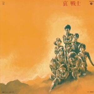 Mobile Suit Gundam-ii: Bgm Soldiers Of Sorrow (LP, O.S.T., King Records)