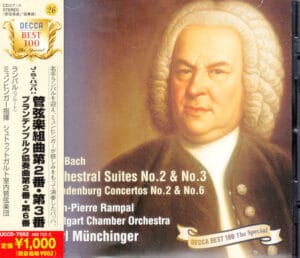 J. S. Bach - Orchestral Suites No.2 & No.3, Brandenburg Concertos No.2 & No.6 (Decca, Japan)