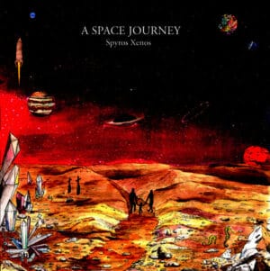 Spyros Xenos - A Space Journey (LP)