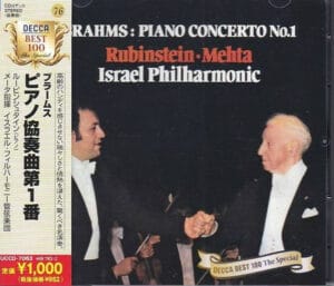 Brahms - Piano Concerto No.1 (Rubinstein, Mehta, Israel PO) (CD, Decca)