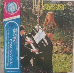 Dalida Et Delon* - Paroles Paroles (LP, Seven Seas) [SL/LP: NM]