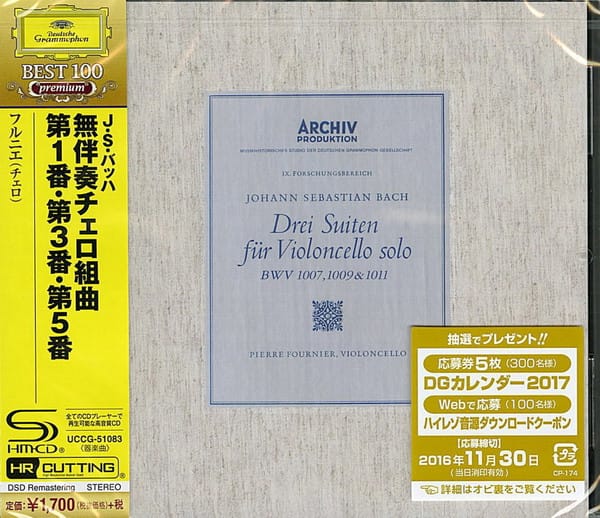J.S.Bach - Suites For Solo Violoncello No.1, No.3 & No.5 (P. Fournier) (Archiv, SHM-CD)
