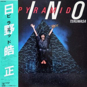 Terumasa Hino = 日野皓正* - Pyramid = ピラミッド (LP, CBS) [SL/LP: NM]