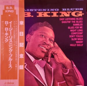 B. B. King* - Easy Listening Blues (LP, Victor) [SL/LP: NM]