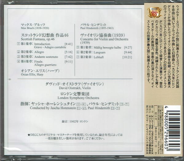Bruch, Hindemith - Scottish Fantasia / Violin Concerto (Oistrakh, London SO-Horenstein) (Decca, CD) - Image 2
